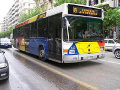 MHD v Soluni