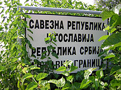 Vstup do Srbské republiky