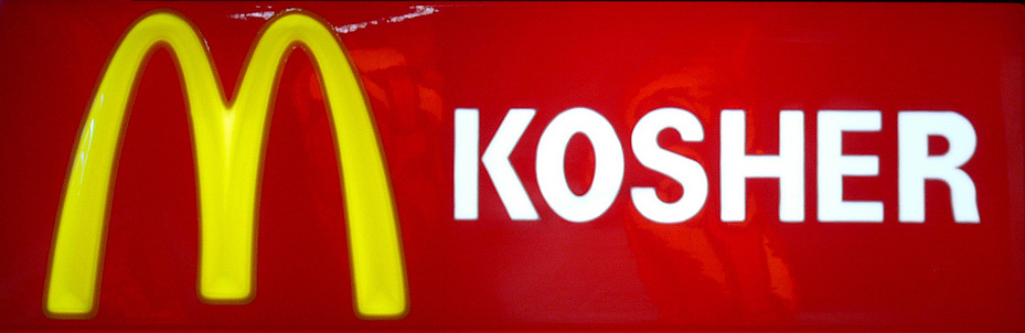 Košer McDonald ve městě Beer Ševa