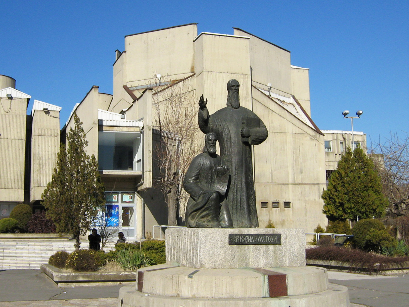 Kampus University Cyrila a Metoděje ve Skopje