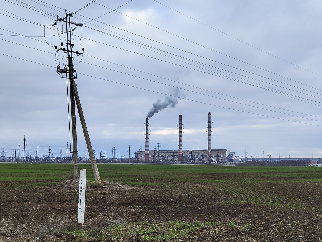Moldavská státní oblastní elektrárna v Dněstrovsku