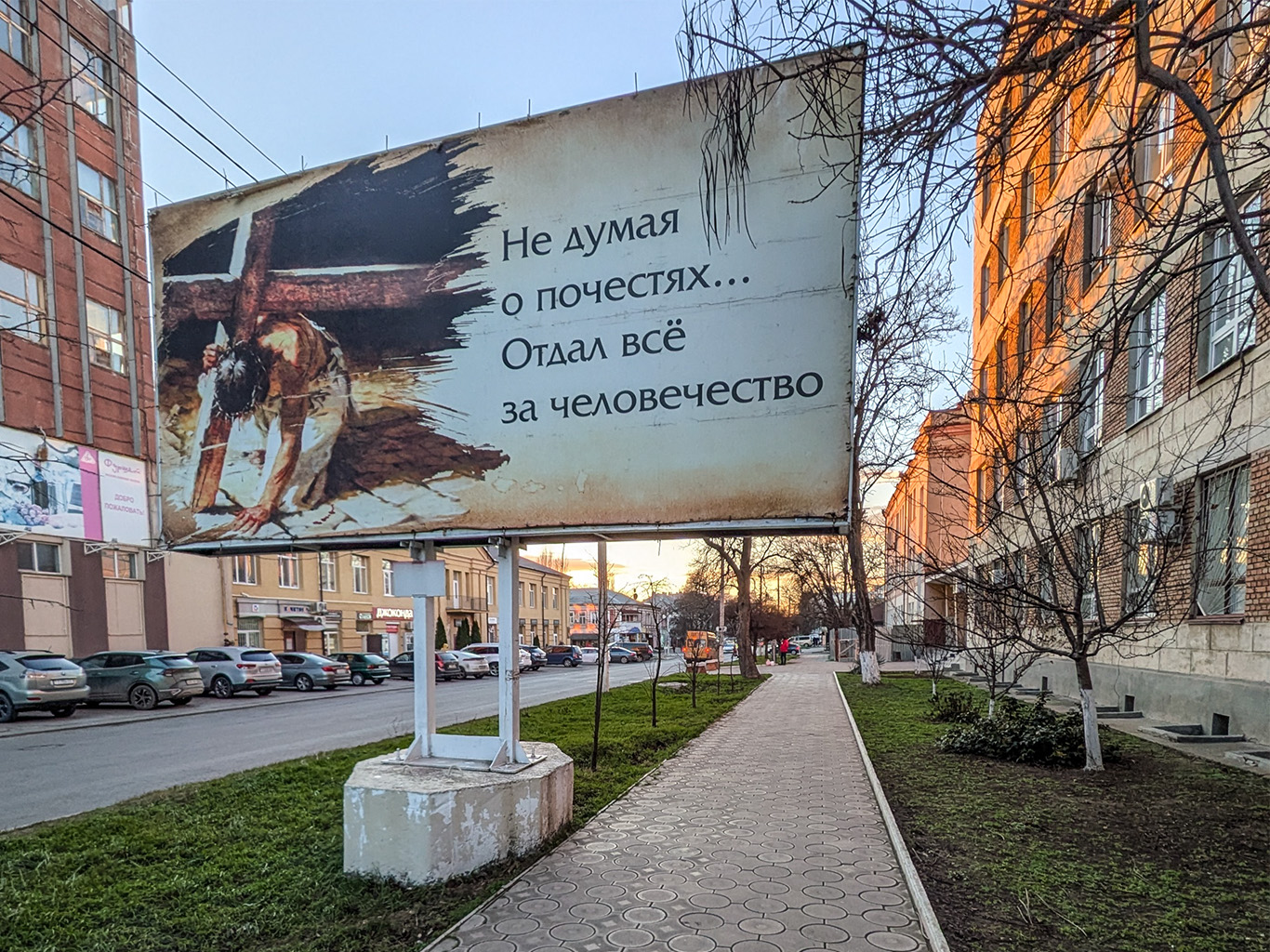 Ježíš na ulici Sverdlova v Tiraspolu