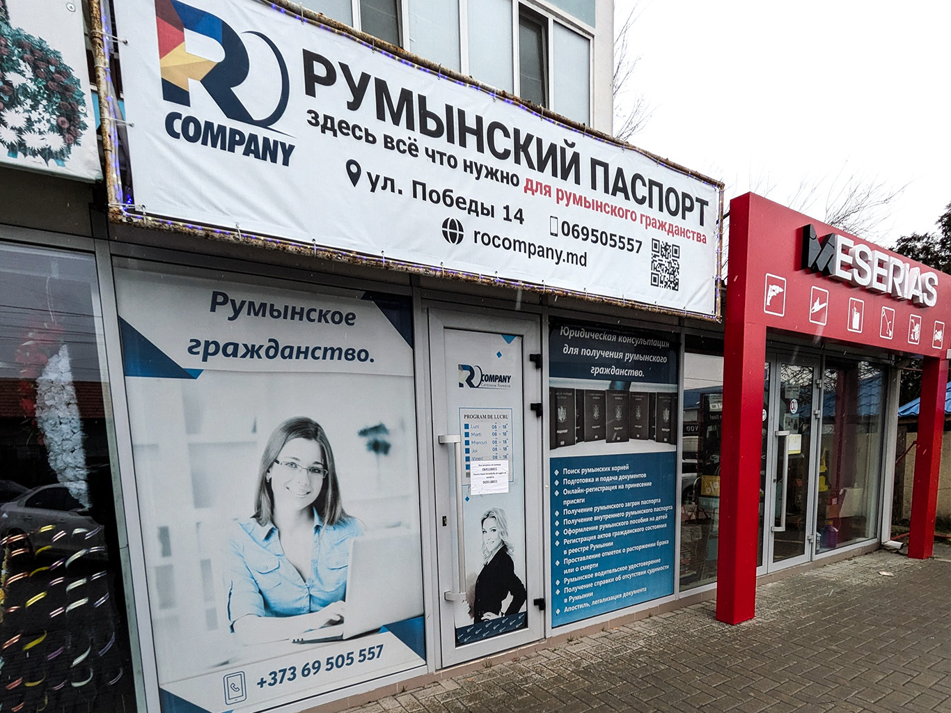 Agentury zaměřené na získávání rumunského občanství fungují po celém Moldavsku