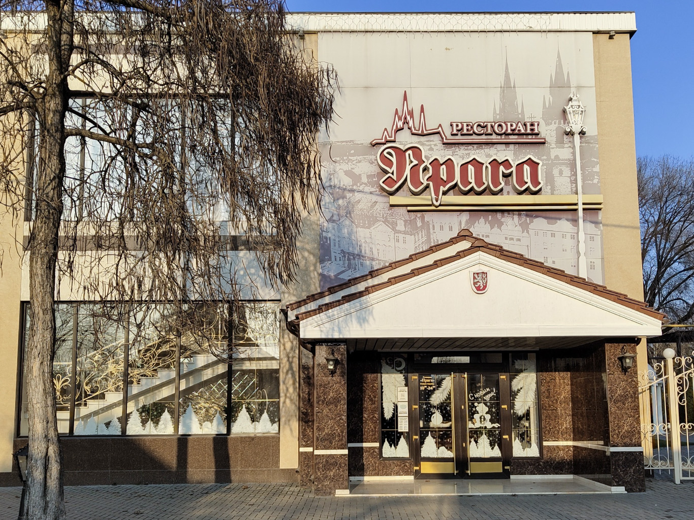 Povědomí o Česku v Rybnici pomáhá budovat místní restaurace Praha