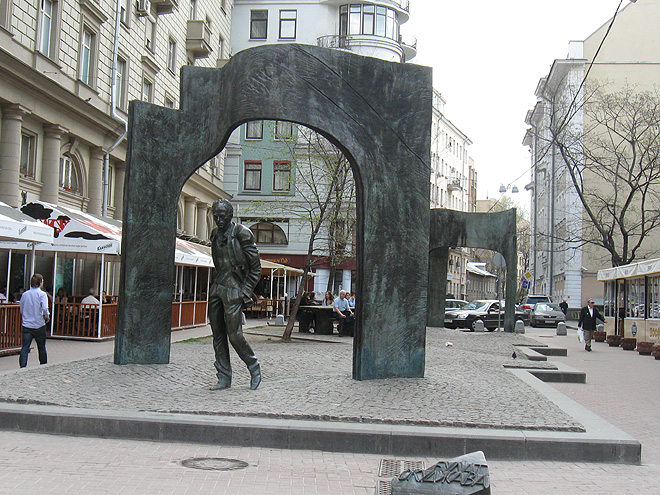 Památník Bulatu Okudžavovi