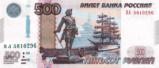 Petr Veliký na bankovce v hodnotě 500 rublů