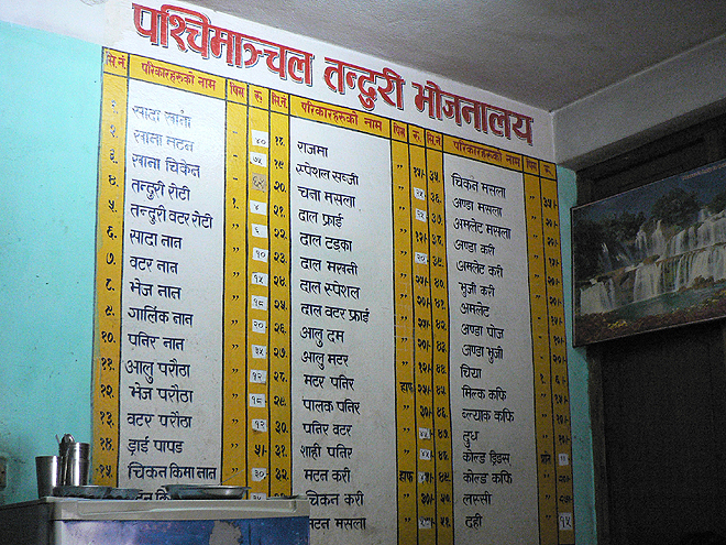 Nepálština, stejně jako sanskrt, používá písmo Devanagari