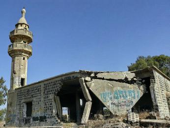 Zničená syrská mešita na Golanských výšinách