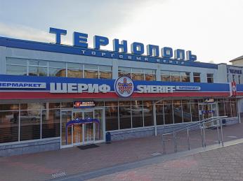 Jeden ze supermarketů sítě Sheriff v&nbsp;Tiraspolu