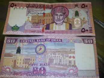 Ománská bankovka v hodnotě 50 rijálů