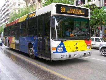 Autobus MHD v Soluni