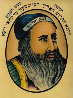 Šimon Bar Jochaj žil v římském období a byl významným židovským myslitelem